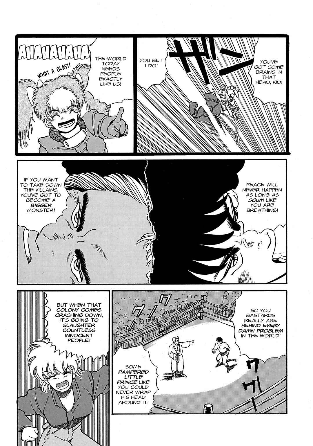 Under the Gundam: Double-Fake Chapter ? - Page 124