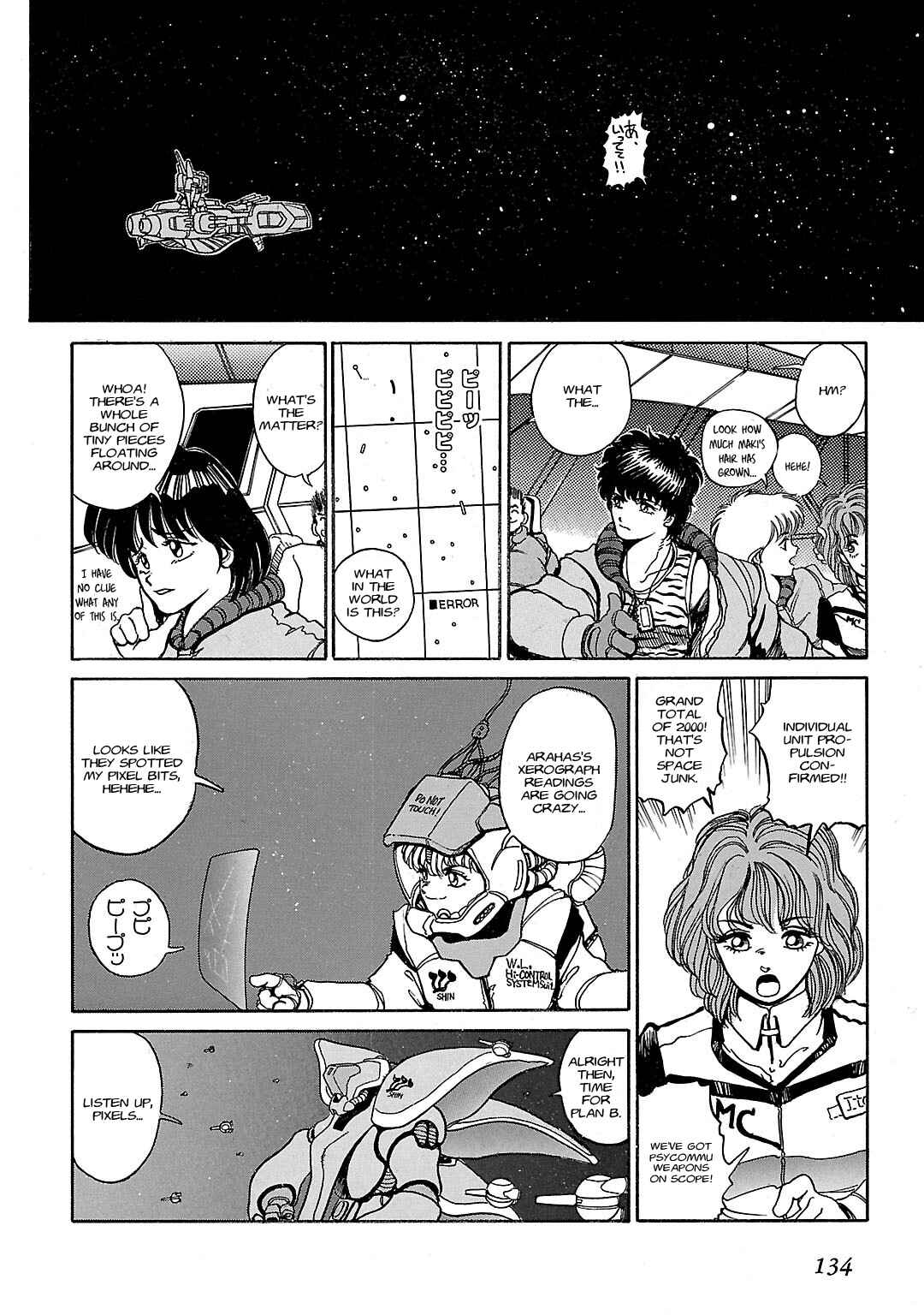 Under the Gundam: Double-Fake Chapter ? - Page 131