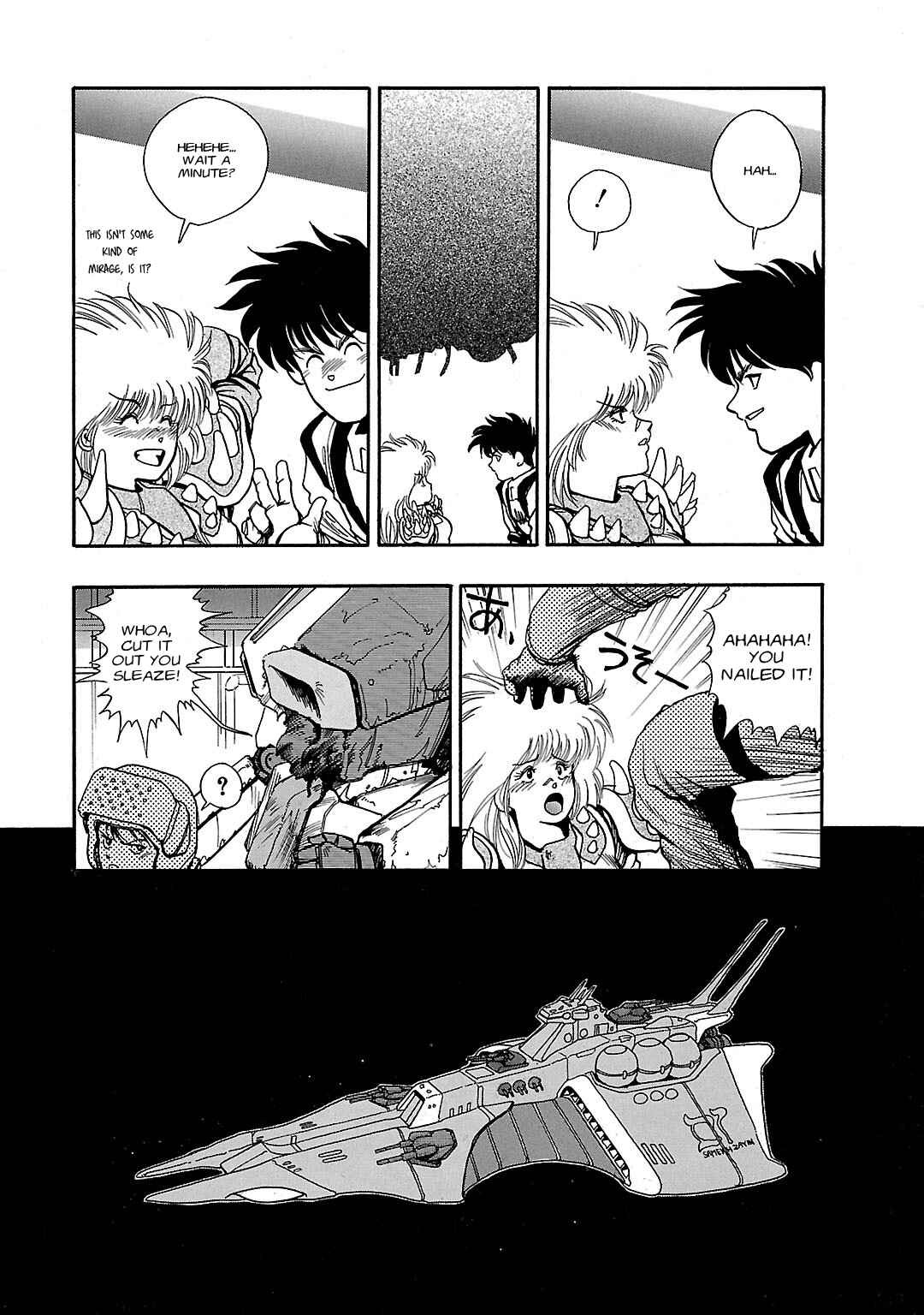 Under the Gundam: Double-Fake Chapter ? - Page 144