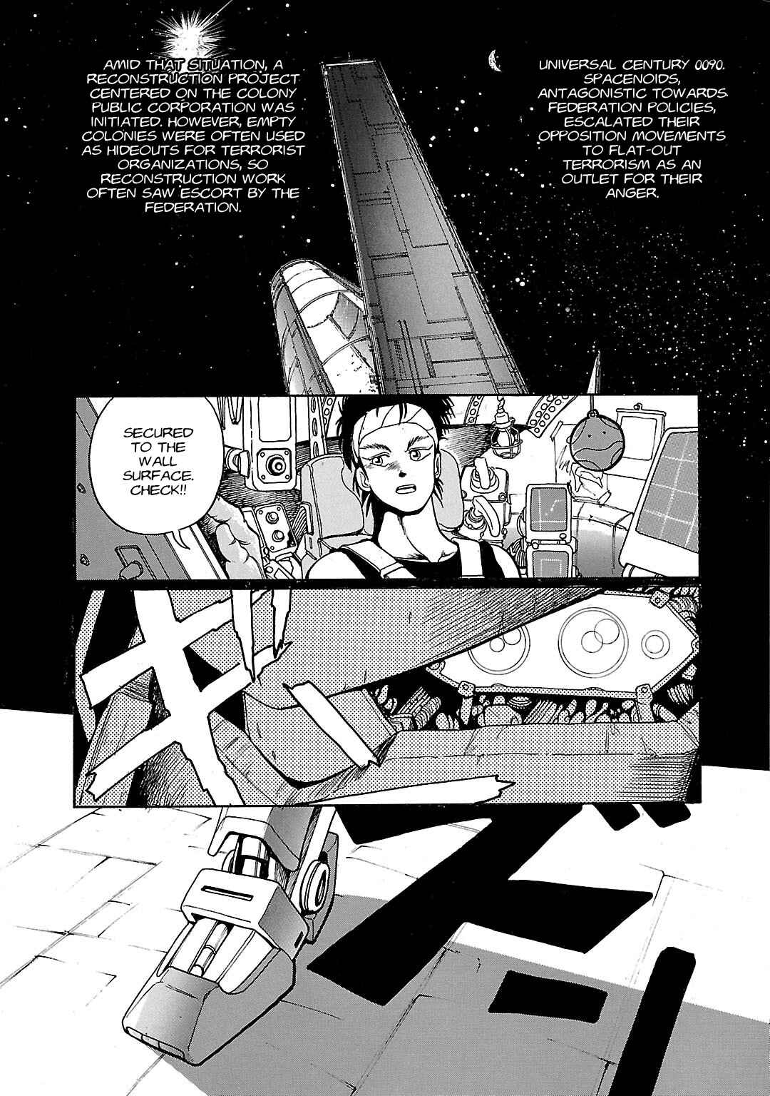 Under the Gundam: Double-Fake Chapter ? - Page 3