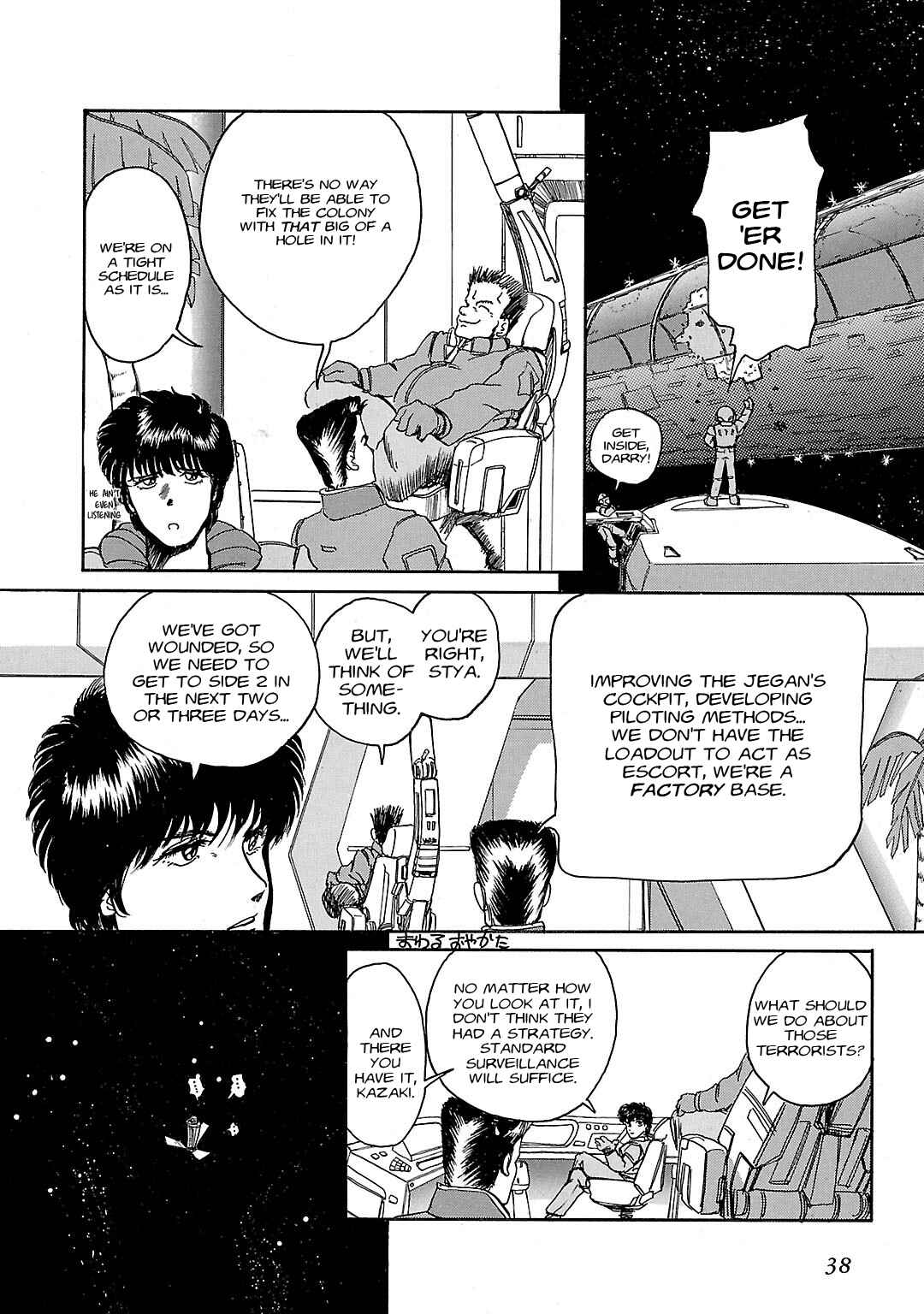 Under the Gundam: Double-Fake Chapter ? - Page 35
