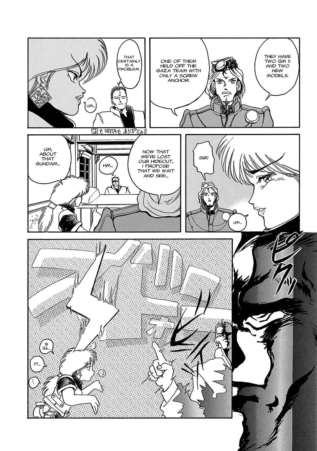 Under the Gundam: Double-Fake Chapter ? - Page 37