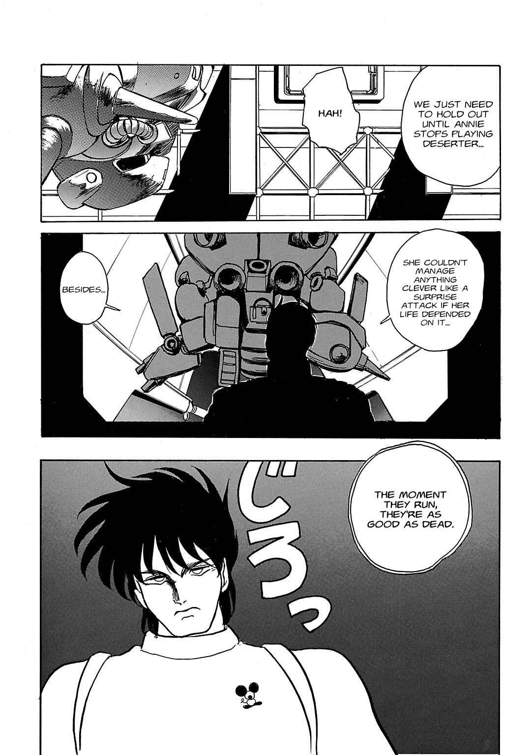 Under the Gundam: Double-Fake Chapter ? - Page 53