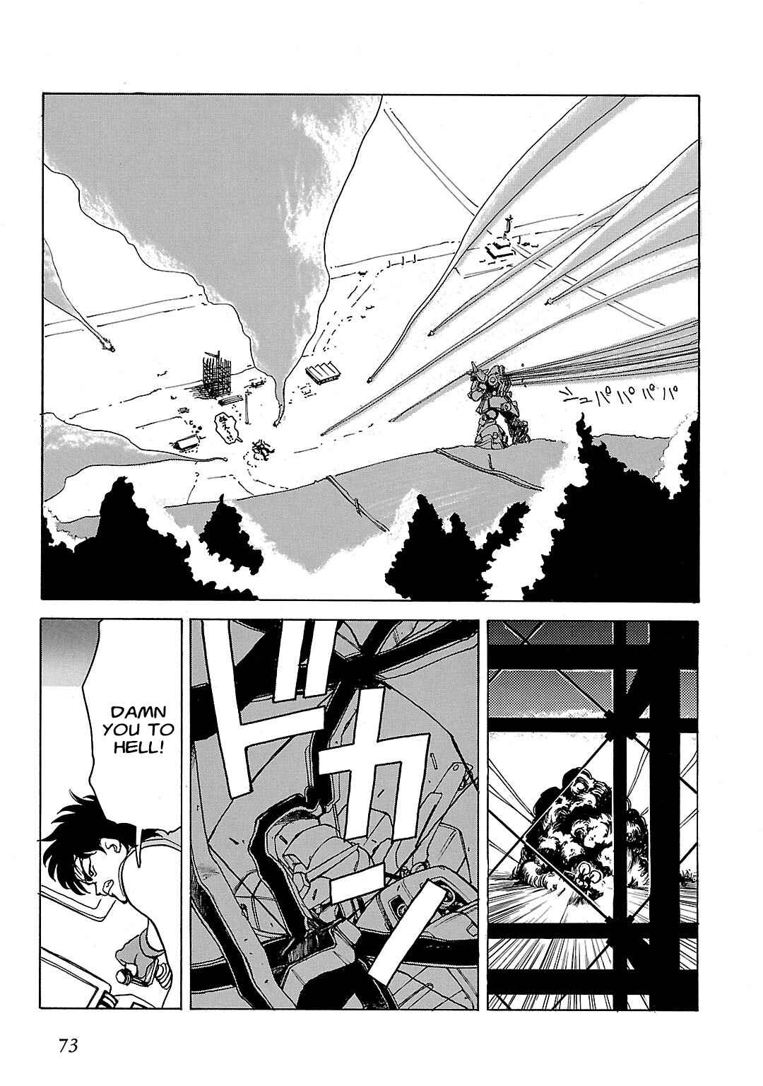 Under the Gundam: Double-Fake Chapter ? - Page 70