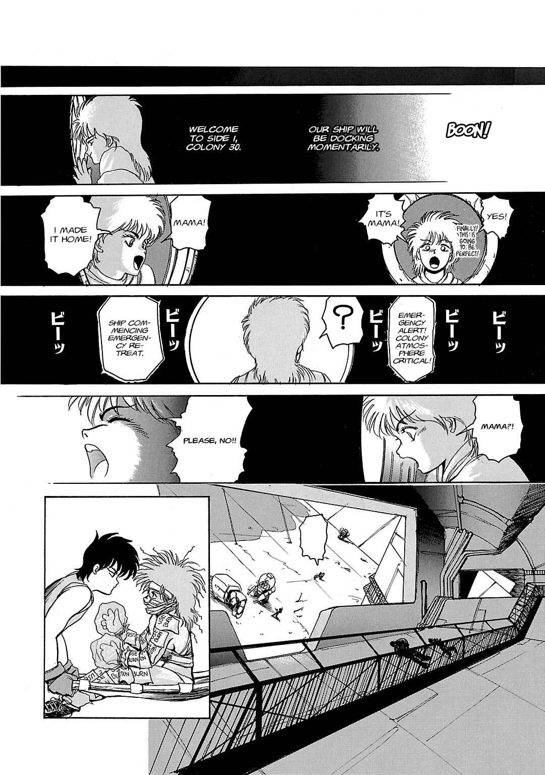 Under the Gundam: Double-Fake Chapter ? - Page 75