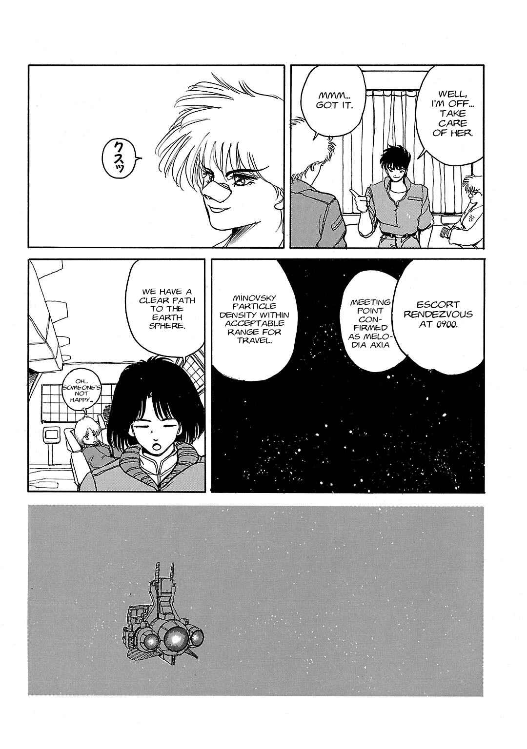 Under the Gundam: Double-Fake Chapter ? - Page 88