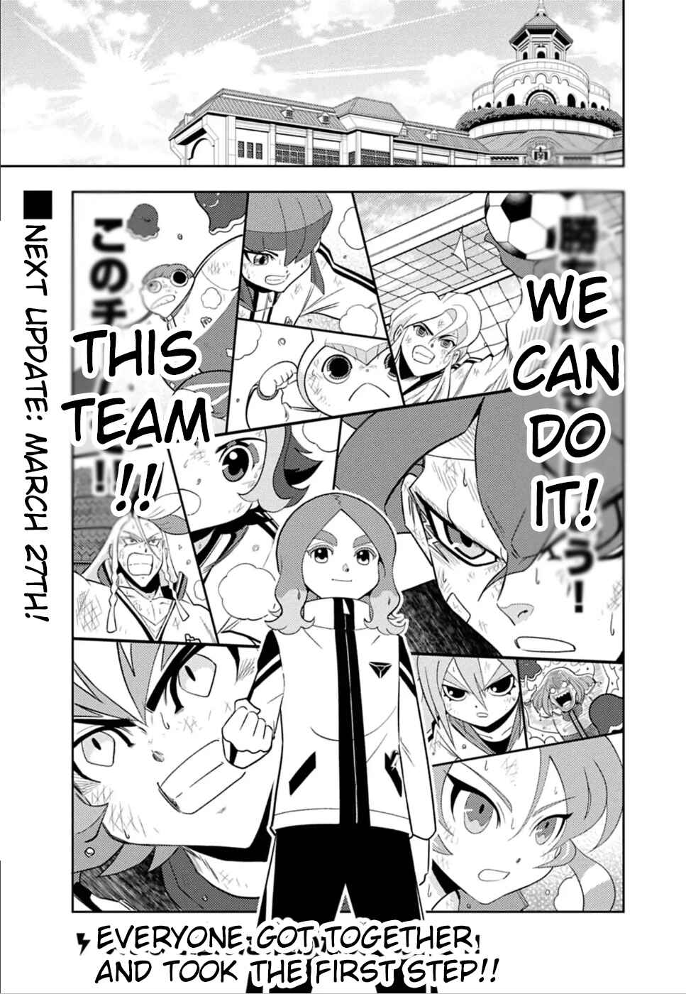 Inazuma Eleven: Heroes' Victory Road Chapter 5 - Page 21