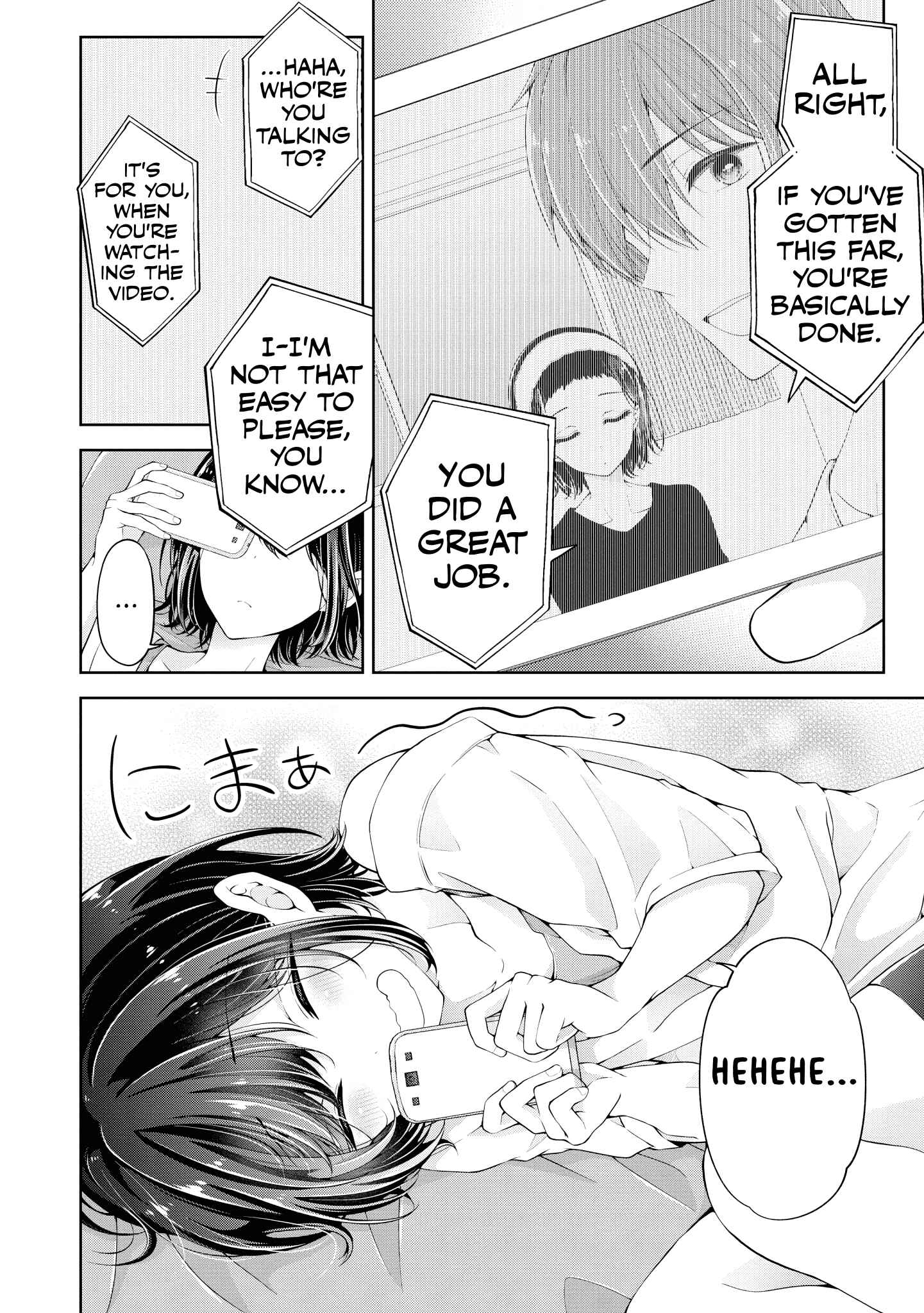 Koisuru (Otome) no Tsukurikata Chapter 15.5 - Page 35