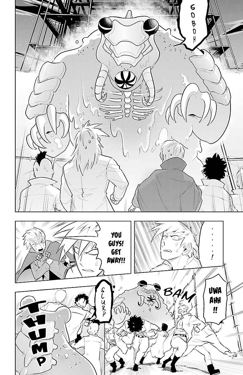 Kyuuketsuki Sugu Shinu Chapter 82 - Page 2
