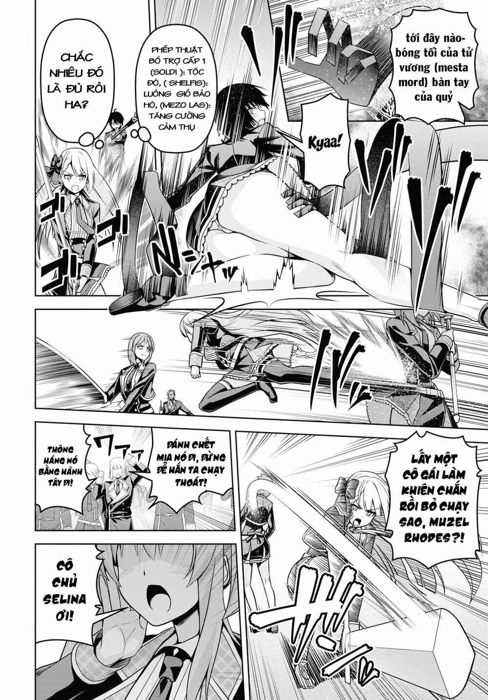 Seiken Gakuin no Maken Tsukai Chapter 5 - Page 11