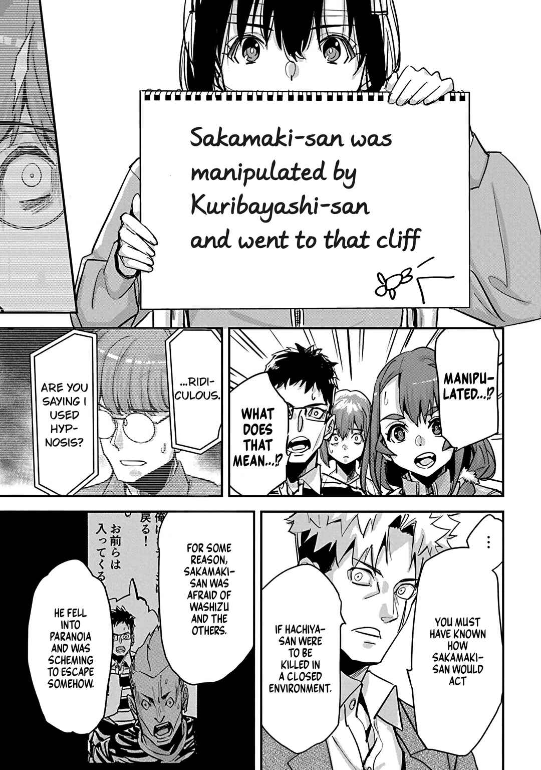Pen to Wappa to Jijitsu-kon Chapter 32 - Page 11