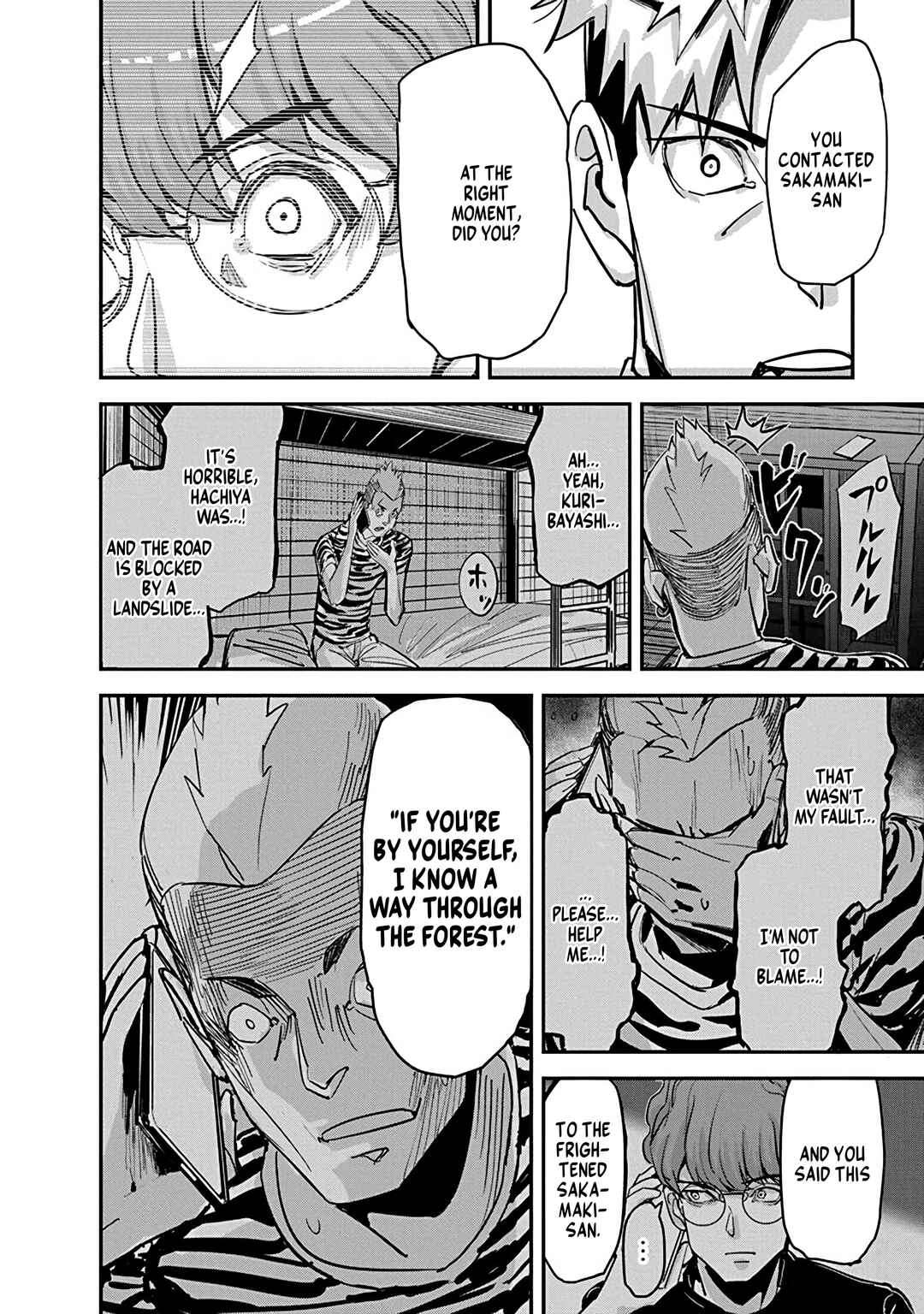 Pen to Wappa to Jijitsu-kon Chapter 32 - Page 12