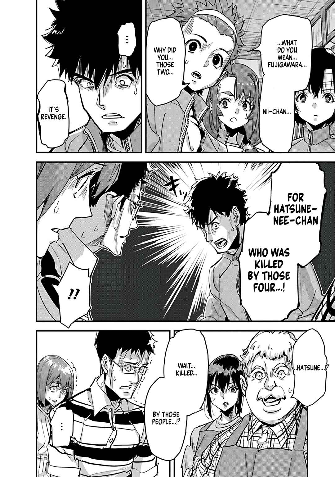 Pen to Wappa to Jijitsu-kon Chapter 32 - Page 18