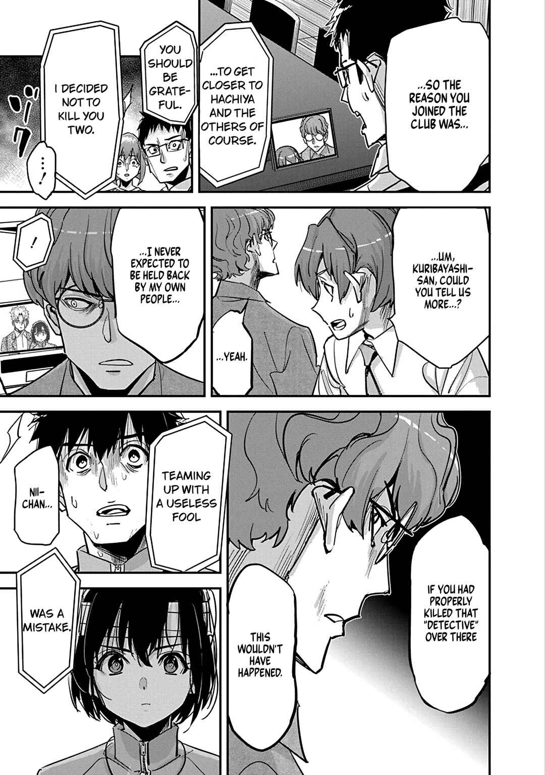 Pen to Wappa to Jijitsu-kon Chapter 32 - Page 21