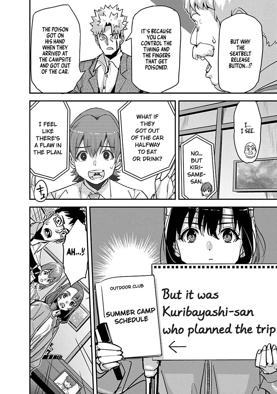 Pen to Wappa to Jijitsu-kon Chapter 32 - Page 8
