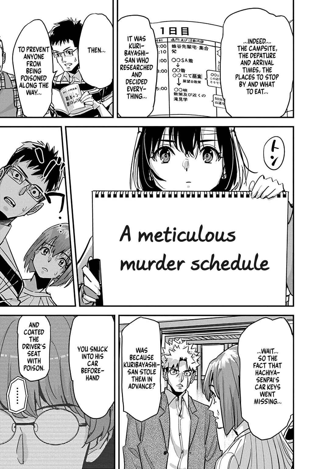 Pen to Wappa to Jijitsu-kon Chapter 32 - Page 9