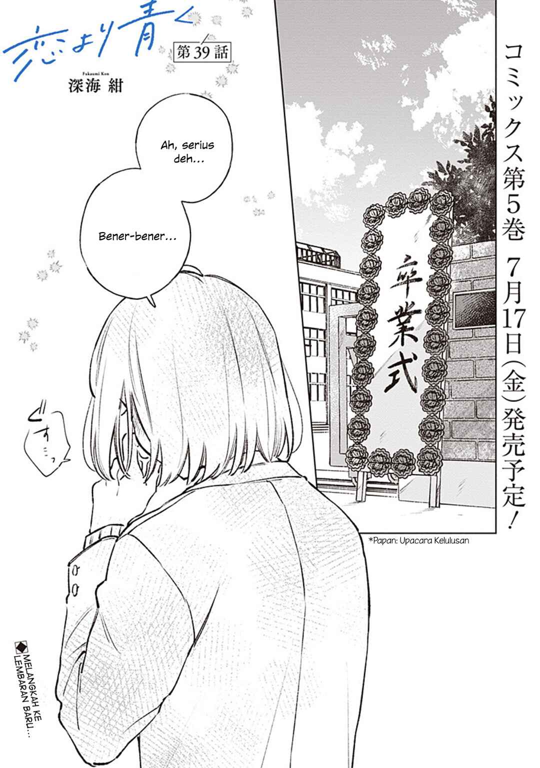 Koi yori Aoku Chapter 39 - Page 1