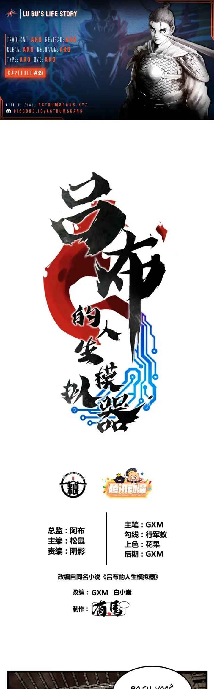 Lu Bu's Life Simulator Chapter 39 - Page 1