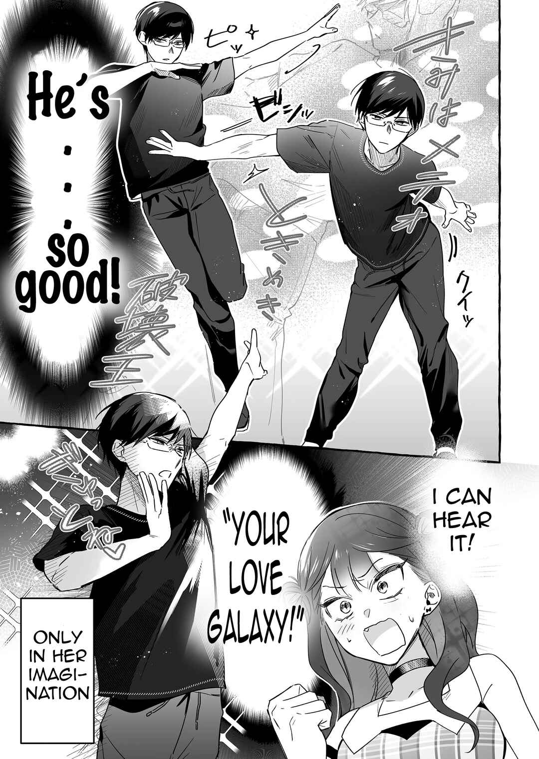 Damedol to Sekai ni 1-nin dake no Fan Chapter 19.6 - Page 5