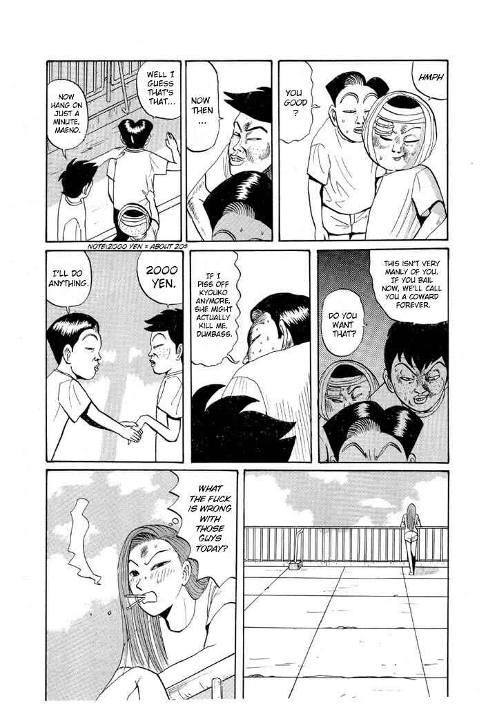 Go! Ina Junior High Ping-Pong Club Chapter 47 - Page 7