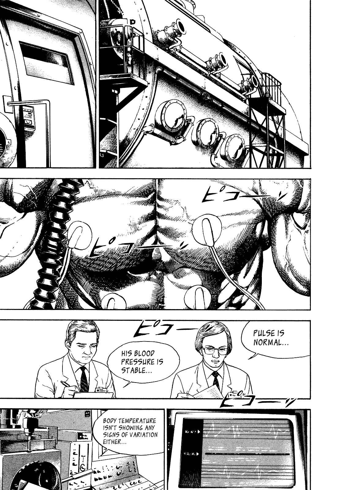 Koukou Tekken-den Tough Chapter 266 - Page 17