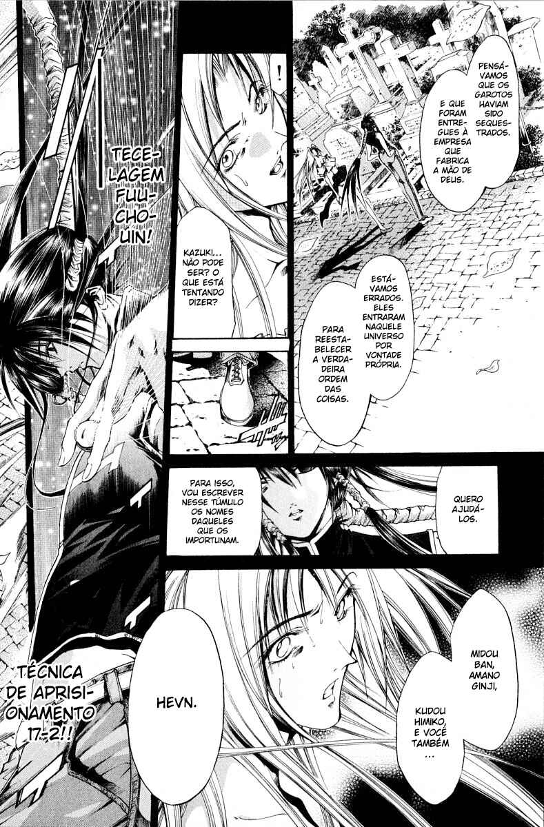 GetBackers Chapter 130 - Page 3