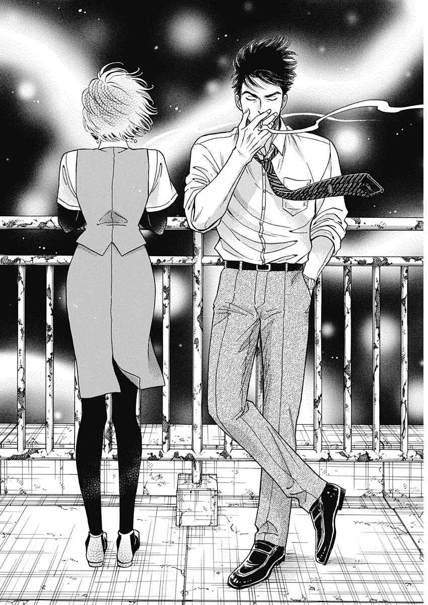Kowloon Generic Romance Chapter 96 - Page 13