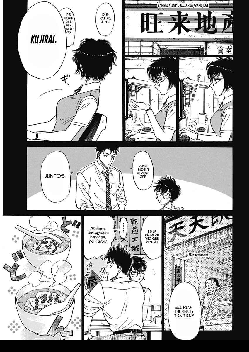 Kowloon Generic Romance Chapter 96 - Page 14