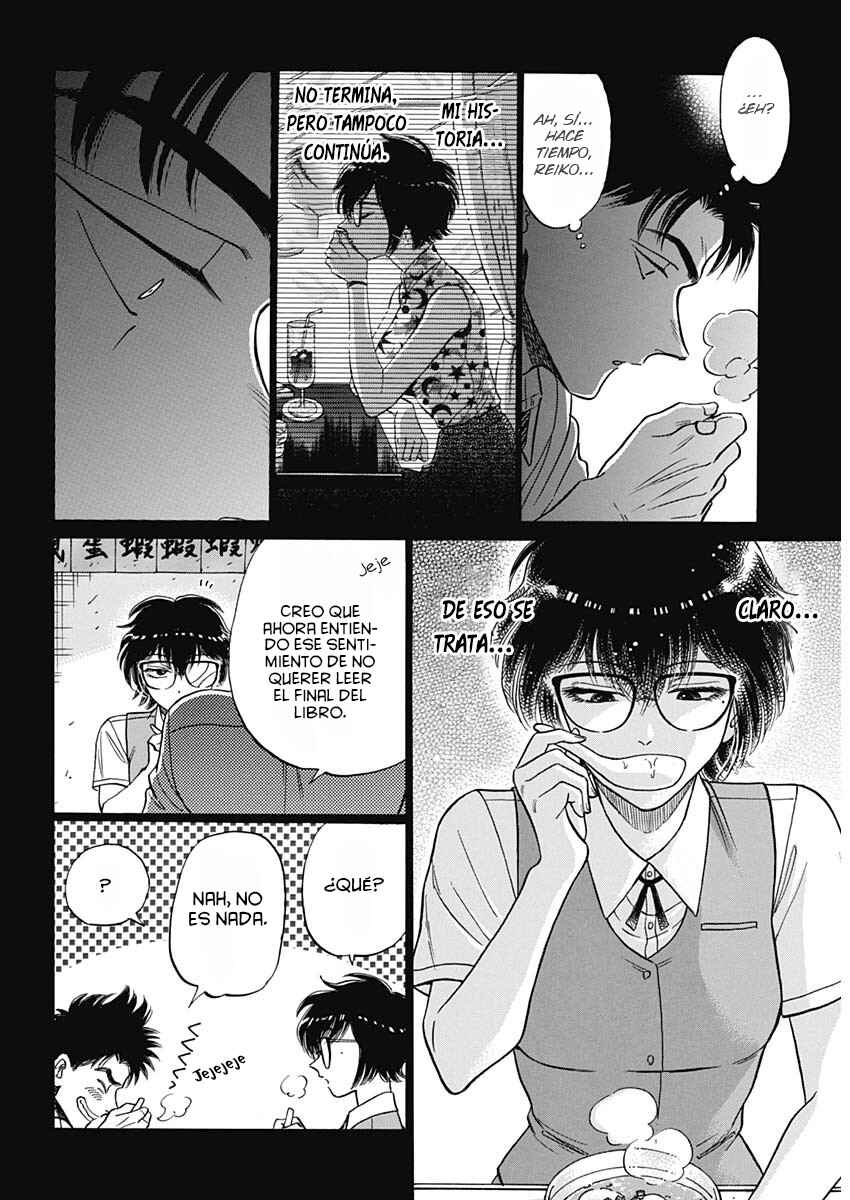 Kowloon Generic Romance Chapter 96 - Page 17