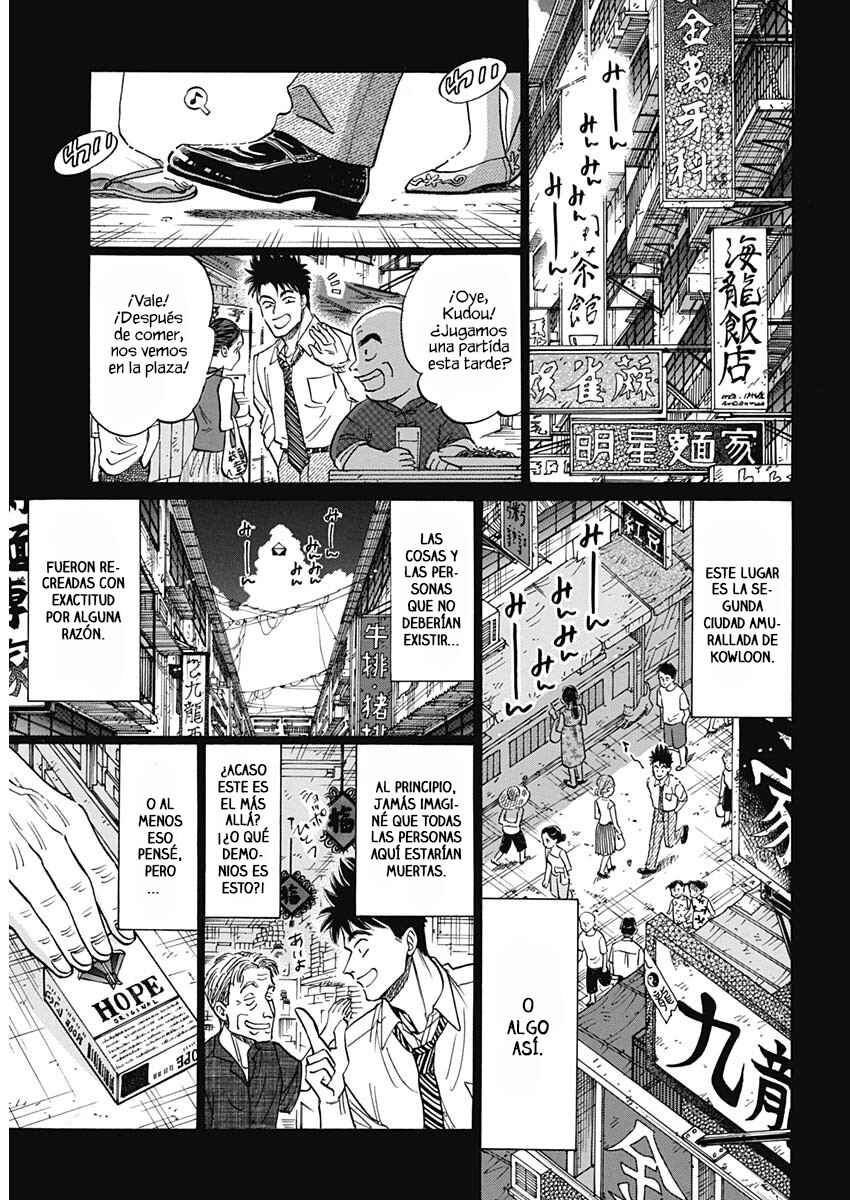 Kowloon Generic Romance Chapter 96 - Page 4