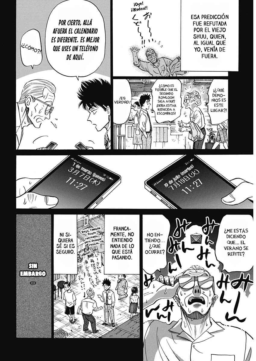 Kowloon Generic Romance Chapter 96 - Page 5