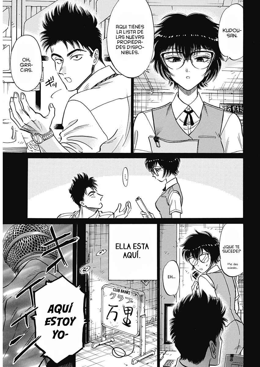 Kowloon Generic Romance Chapter 96 - Page 6