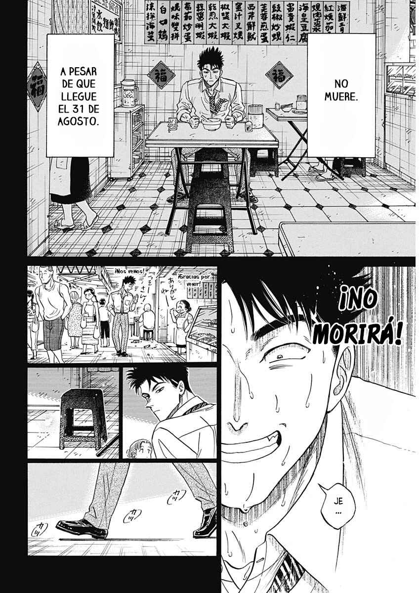 Kowloon Generic Romance Chapter 96 - Page 9
