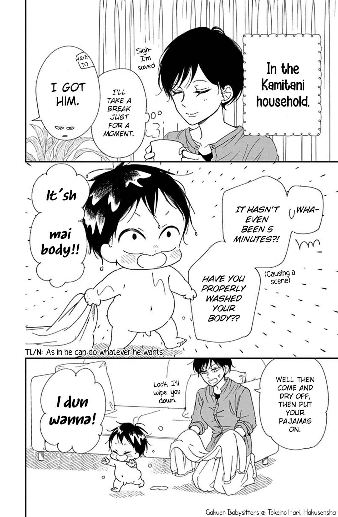 Gakuen Babysitters Chapter 115.5 - Page 2