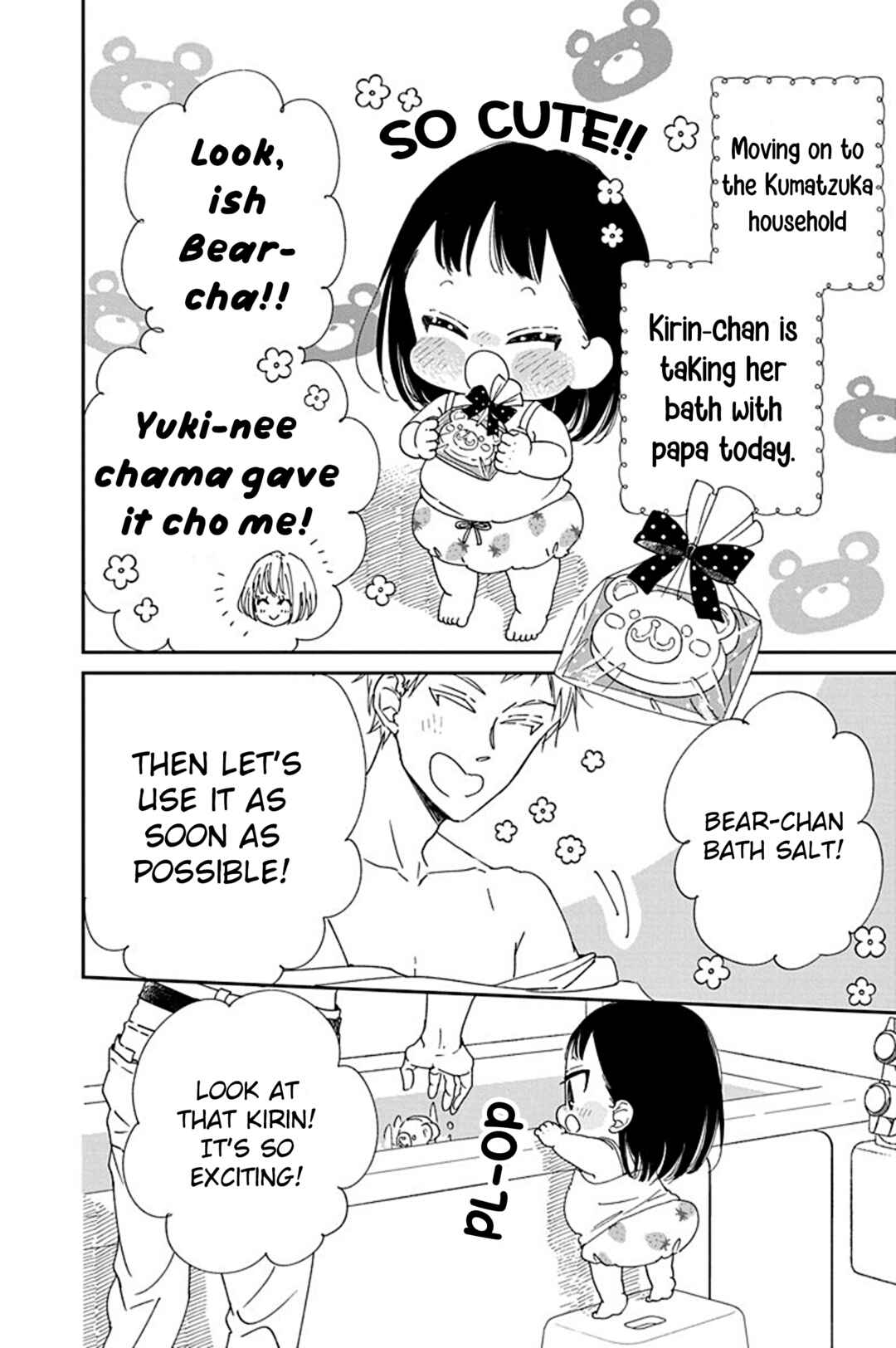 Gakuen Babysitters Chapter 115.5 - Page 4