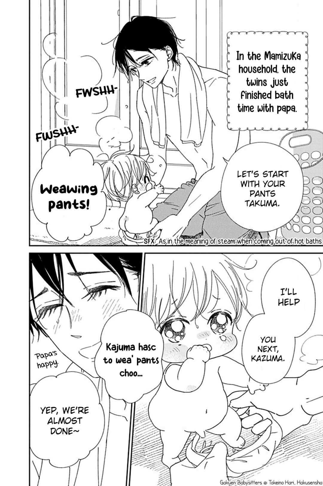 Gakuen Babysitters Chapter 115.5 - Page 6