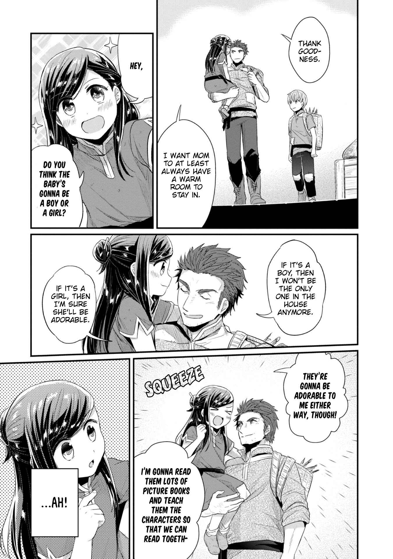 Honzuki no Gekokujou: Shisho ni Naru tame ni wa Shudan o Erandeiraremasen—Dai-2 Bu: Hon no Tamenara Miko ni Naru! Chapter 21 - Page 17