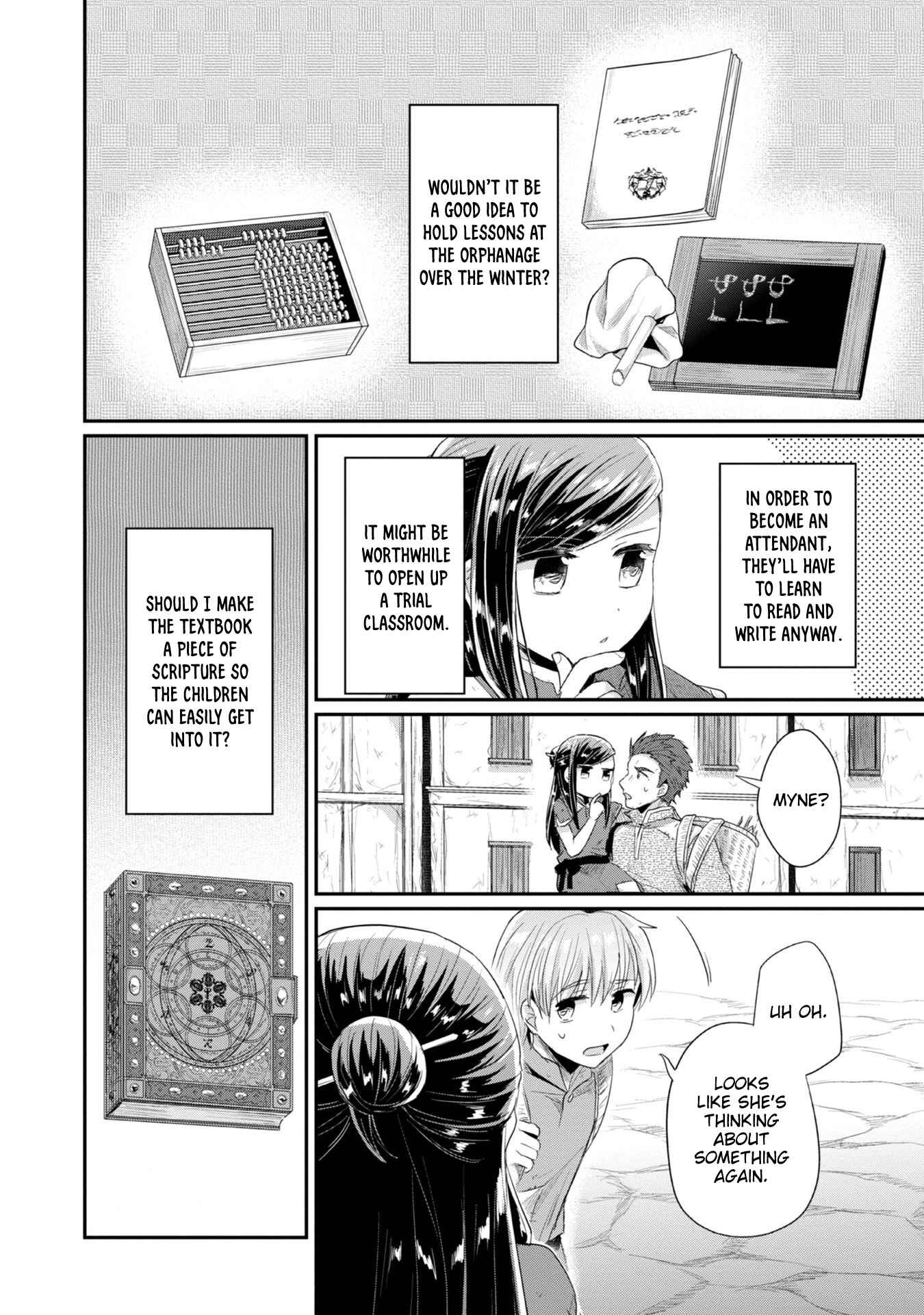Honzuki no Gekokujou: Shisho ni Naru tame ni wa Shudan o Erandeiraremasen—Dai-2 Bu: Hon no Tamenara Miko ni Naru! Chapter 21 - Page 18