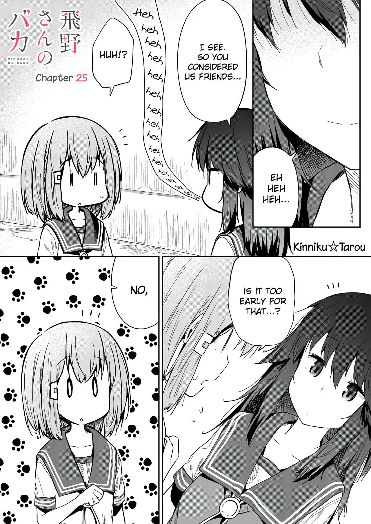 Hino-san no Baka Chapter 25 - Page 1