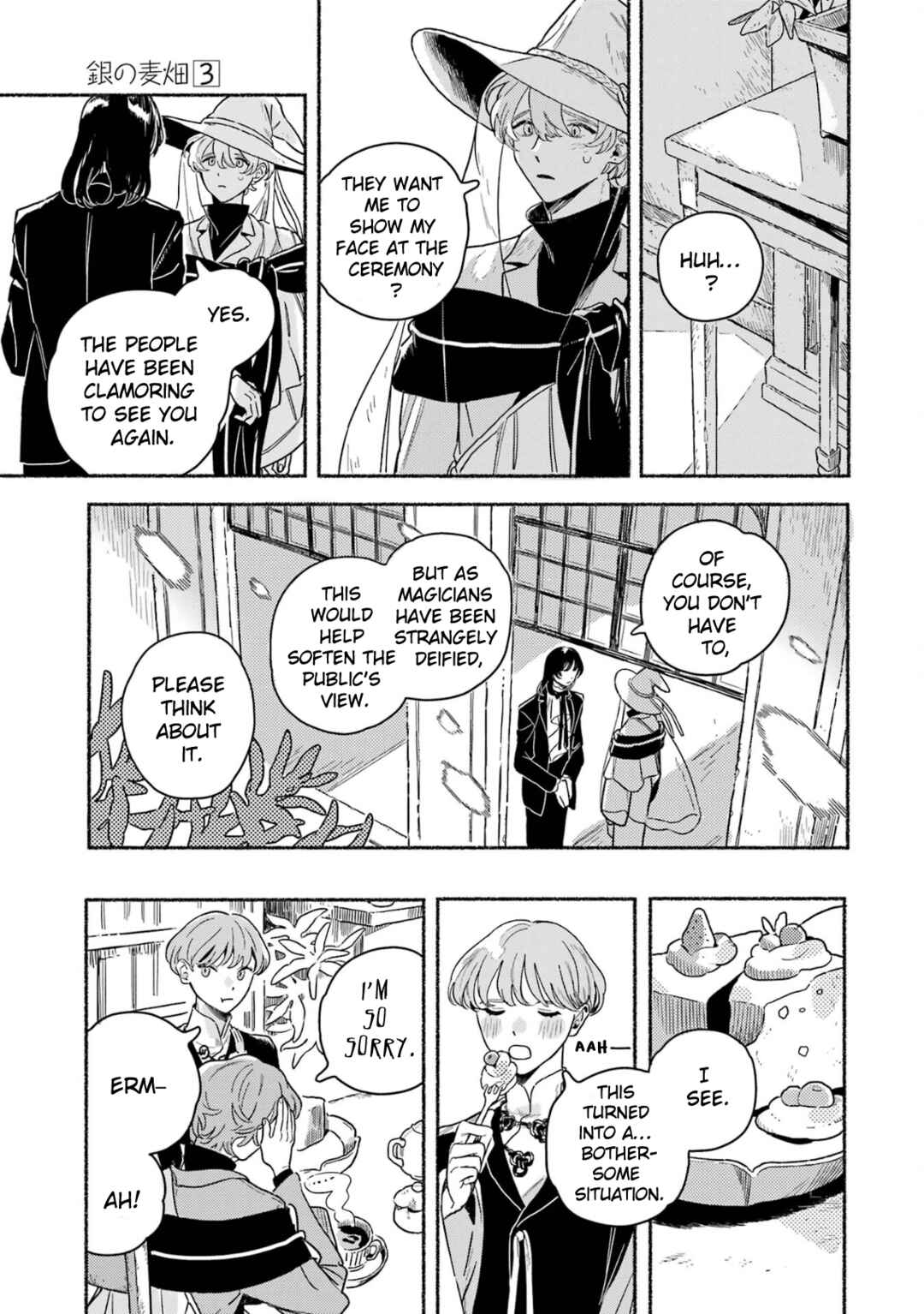 Gin no Mugibatake Chapter 17 - Page 12
