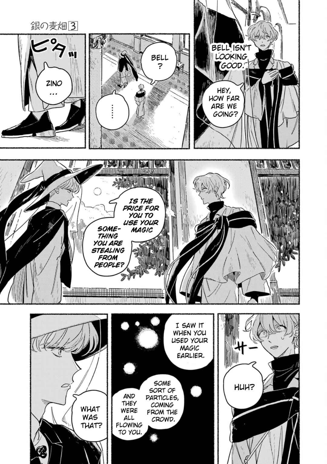 Gin no Mugibatake Chapter 17 - Page 20