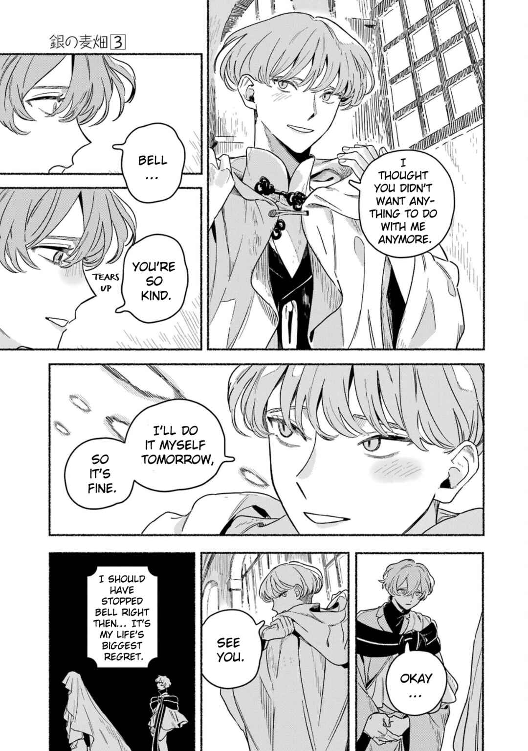 Gin no Mugibatake Chapter 17 - Page 24