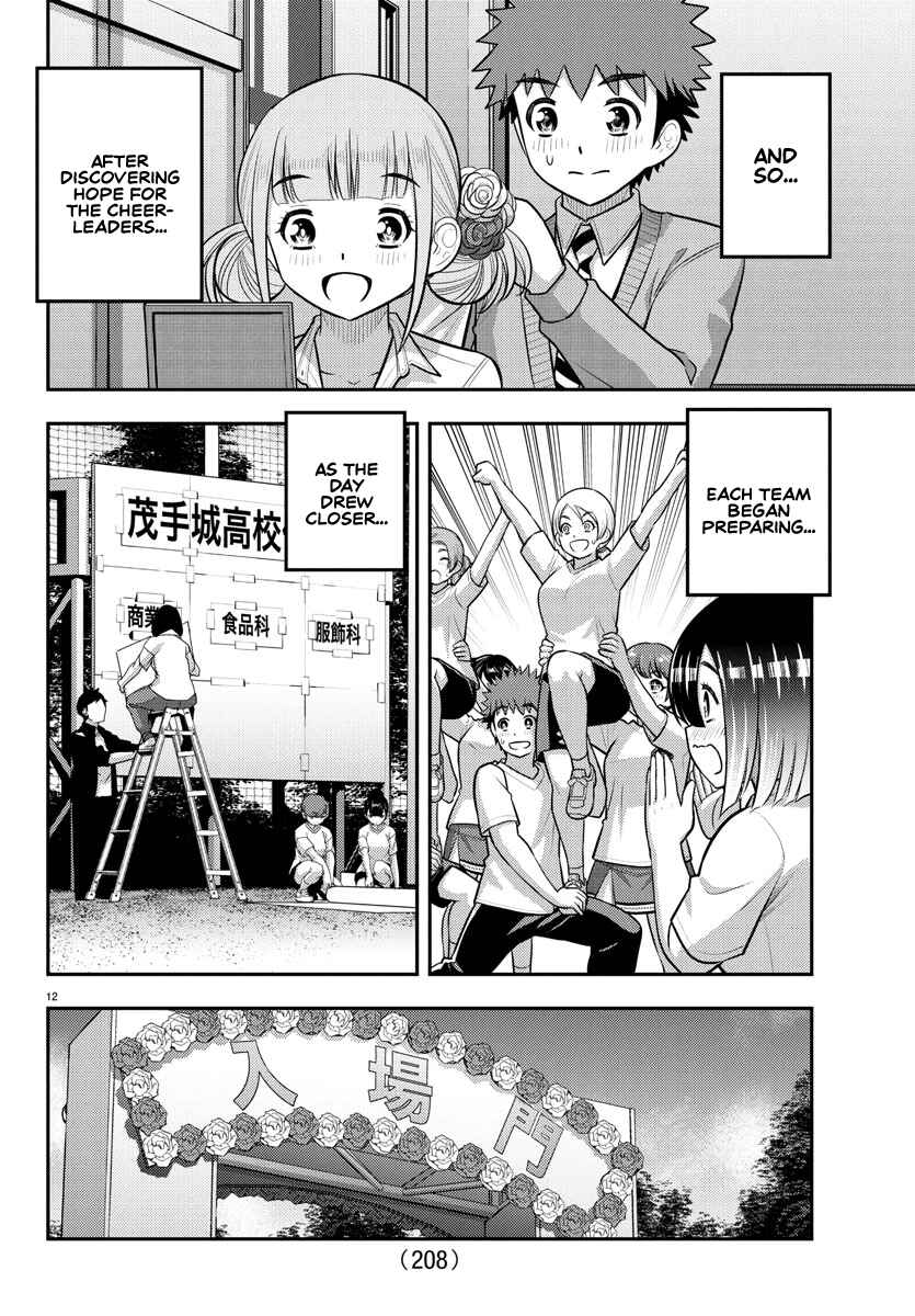 Yankee JK Kuzuhana-chan Chapter 230 - Page 12