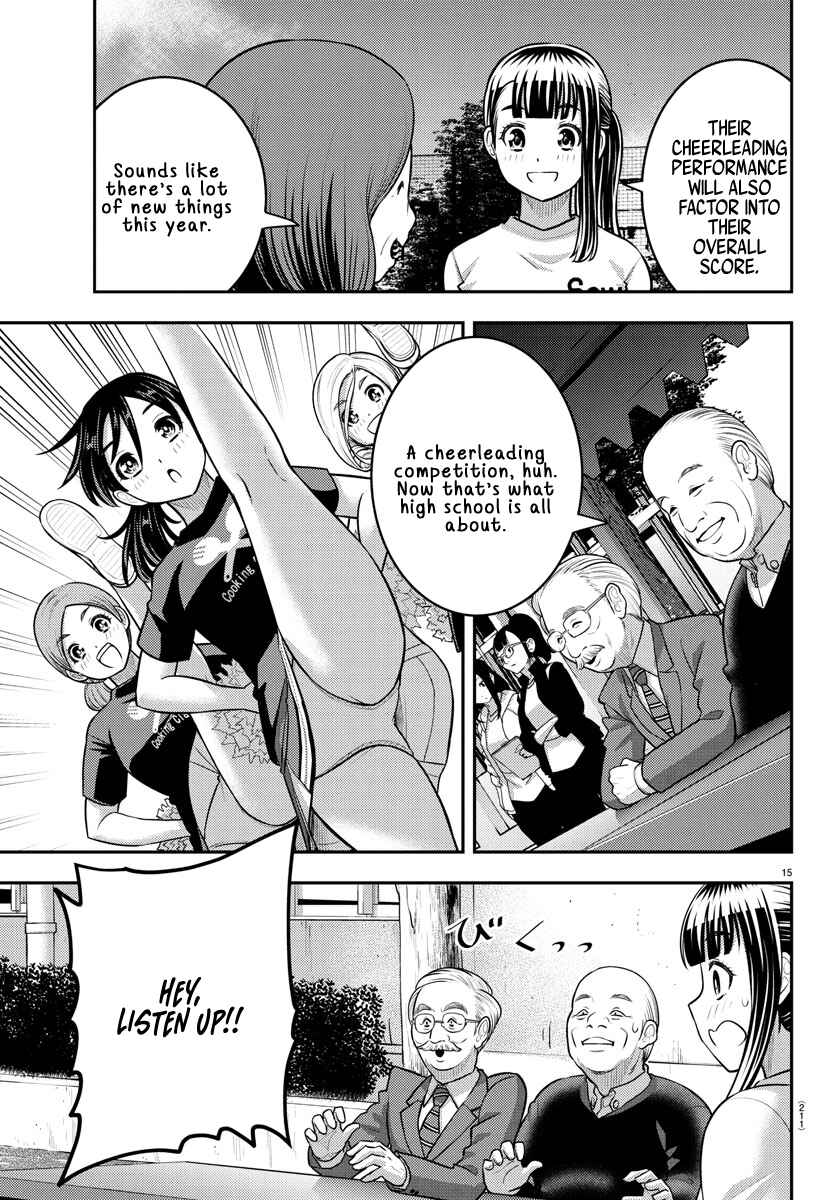 Yankee JK Kuzuhana-chan Chapter 230 - Page 15