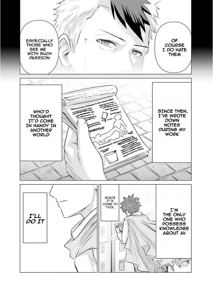 Isekai Pornstar ~Shiru Danyuu ga Isekai Tensei Shite Ero Chishiki Furu Katsuyo de Musou Danyuu ni Naru Hanashi~ Chapter 5 - Page 11