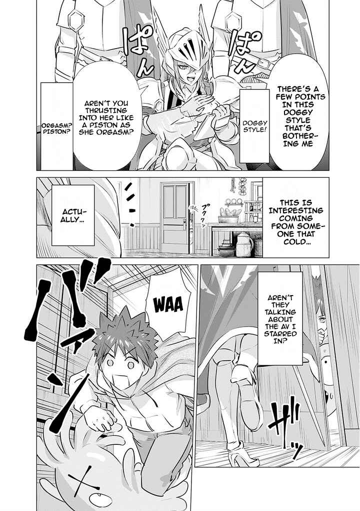 Isekai Pornstar ~Shiru Danyuu ga Isekai Tensei Shite Ero Chishiki Furu Katsuyo de Musou Danyuu ni Naru Hanashi~ Chapter 5 - Page 16