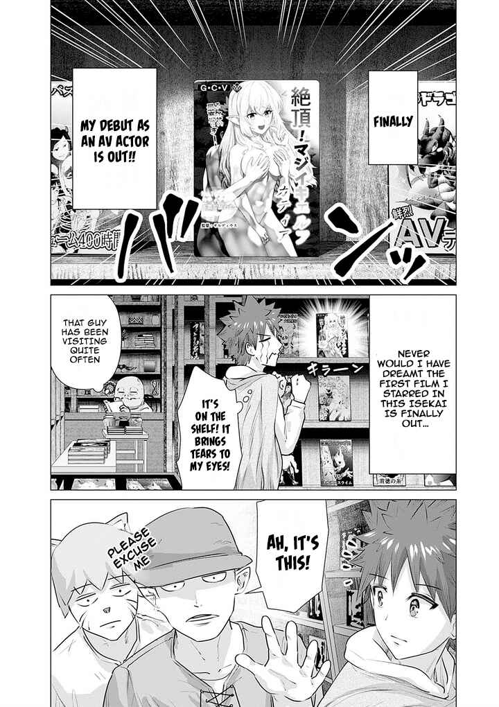 Isekai Pornstar ~Shiru Danyuu ga Isekai Tensei Shite Ero Chishiki Furu Katsuyo de Musou Danyuu ni Naru Hanashi~ Chapter 5 - Page 2