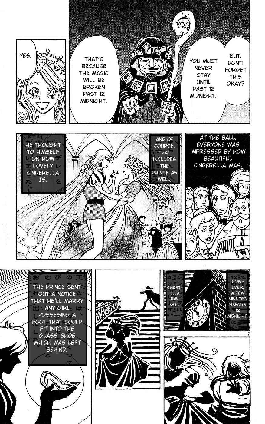 Moonlight Act Chapter 21 - Page 6