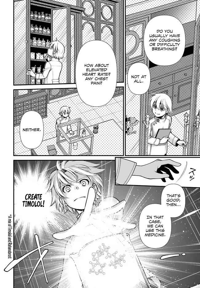 Isekai Yakkyoku Chapter 44.2 - Page 15