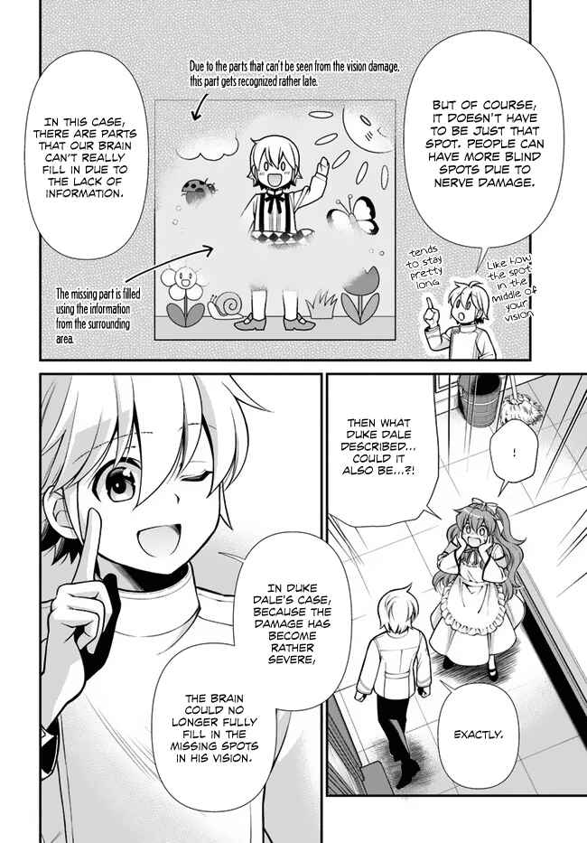 Isekai Yakkyoku Chapter 44.2 - Page 7